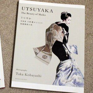 Utsuyaka: The Beauty of Maiko photography book